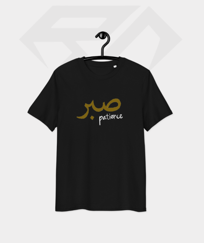 Sabr Premium Cotton Half Sleeve T-Shirt