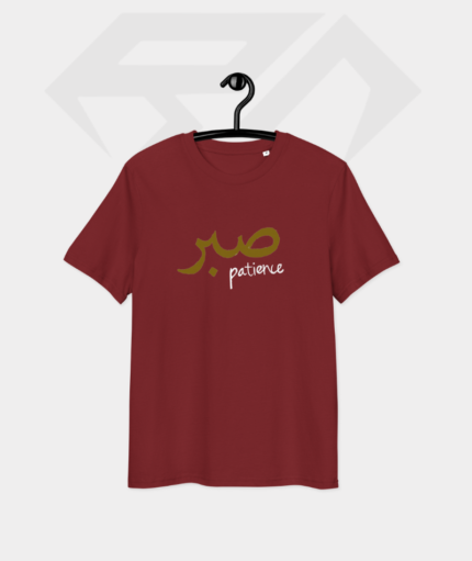 Sabr Premium Cotton Half Sleeve T-Shirt