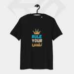 Rule Your Nafs Premium Cotton Half Sleeve T-Shirt