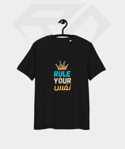 Rule Your Nafs Premium Cotton Half Sleeve T-Shirt