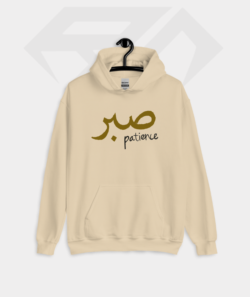 Sabr Premium Cotton Fleece Hoodie