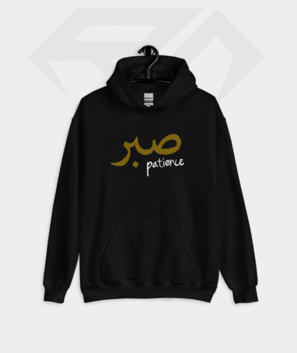Sabr Premium Cotton Fleece Hoodie
